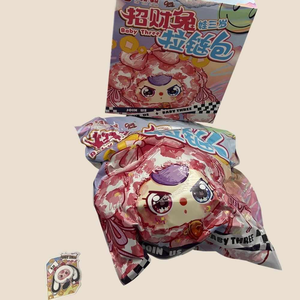 Baby Three Lucky Rabbit Wealth Arrives Zipper Pouch Plush Blind Box Card Confirm